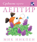 A111