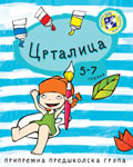 My Drawing Book