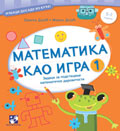 Maths as a Game 1