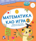 Maths as a Game 2
