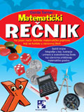 Математички речник
