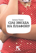 Сјај звезда на плафону