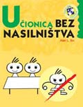 Учионица без насилништва