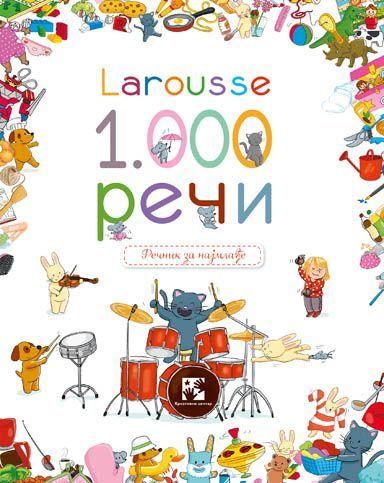 Kreativni centar: Larousse: 1000 речи