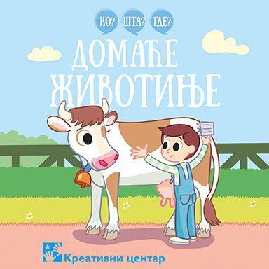 WHO? WHAT? WHERE? Farm animals
