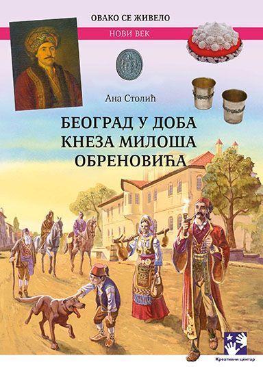 Belgrade in the time of Prince Miloš Obrenović