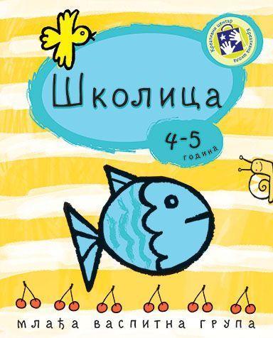 Little School