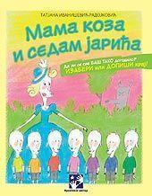 Mother Goat and Seven Kids