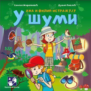 Anna and Philip explore - The forest