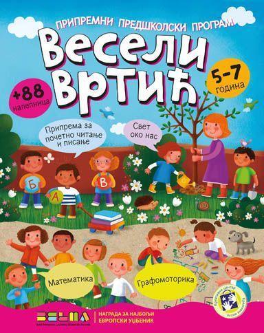 Preschool Playground 2