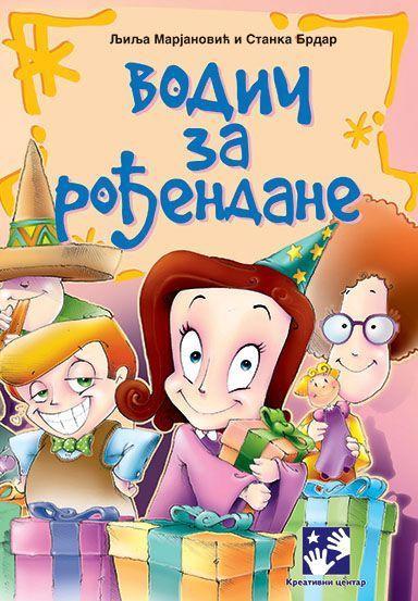 Birthday Party Handbook