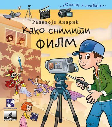 How to Make a Film