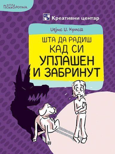 �TA DA RADI� KAD SI UPLA�EN I ZABRINUT