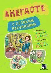 Anecdotes about Great Scientists