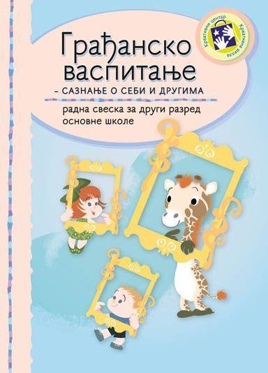 GRAĐANSKO VASPITANJE ZA DRUGI RAZRED