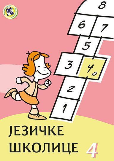 JEZIČKE KOLICE 4
