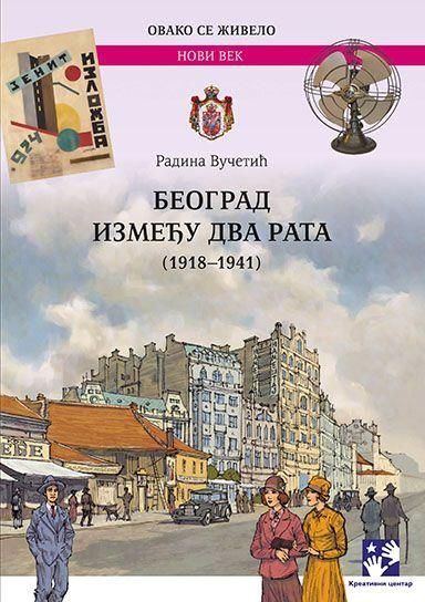 Belgrade between the two World wars