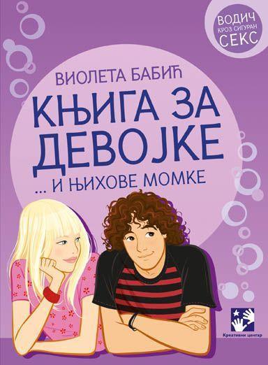 A book for Girls and their Boyfriends