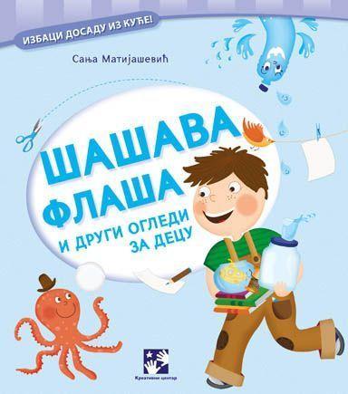 Crazy Bottle and Other Experiments for Children