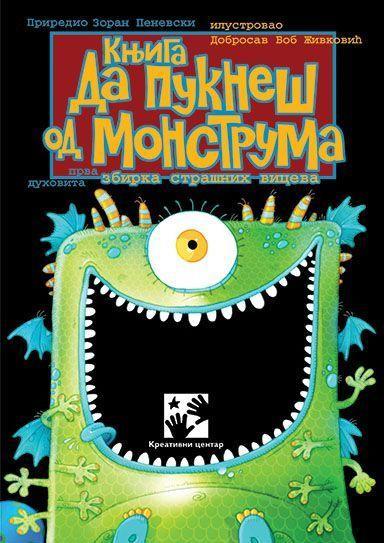 Jokes about monsters (and other creepy creatures)