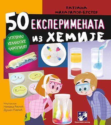 50 experiments from chemistry
