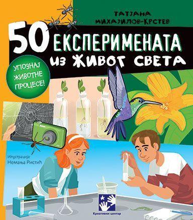 50 experiments from the living world