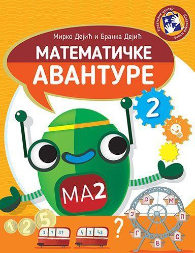 Matematičke avanture 2 (dodatni materijal)