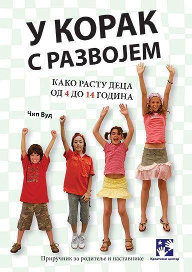 U KORAK S RAZVOJEM